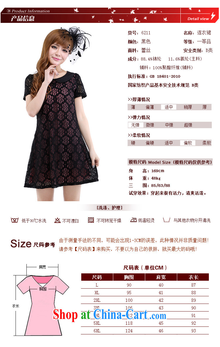 Limited time clearance -- thick sister and indeed XL women mm thick summer 2014 new lace dress 6211 black 2 XL pictures, price, brand platters! Elections are good character, the national distribution, so why buy now enjoy more preferential! Health