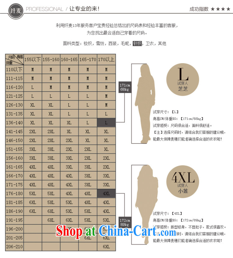 Slim, Mr Big, women fall 2014 with new female Korean fat, female video thin, solid pants female 13,623 Uhlans on XXXXL pictures, price, brand platters! Elections are good character, the national distribution, so why buy now enjoy more preferential! Health