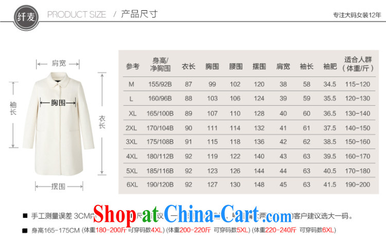 The Mak is the women early autumn 2014 the new thick mm stylish 100 ground long-sleeved jacket, long, 43,378 white 6 XL pictures, price, brand platters! Elections are good character, the national distribution, so why buy now enjoy more preferential! Health