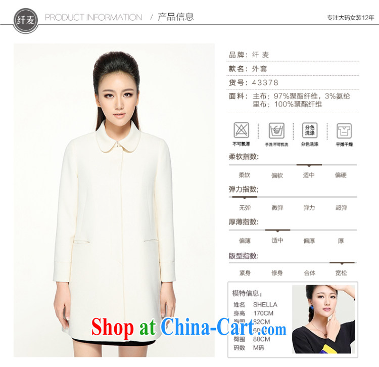 The Mak is the women early autumn 2014 the new thick mm stylish 100 ground long-sleeved jacket, long, 43,378 white 6 XL pictures, price, brand platters! Elections are good character, the national distribution, so why buy now enjoy more preferential! Health