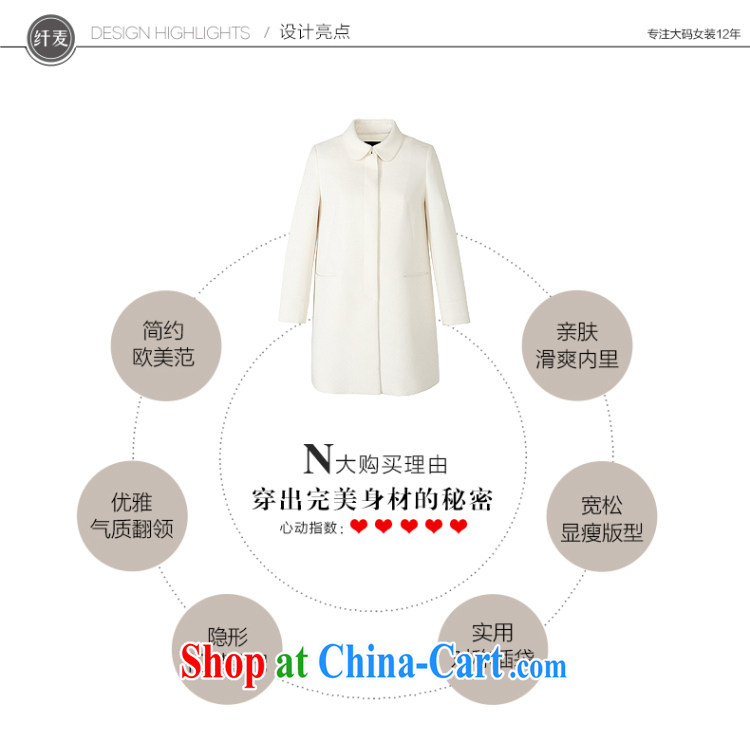 The Mak is the women early autumn 2014 the new thick mm stylish 100 ground long-sleeved jacket, long, 43,378 white 6 XL pictures, price, brand platters! Elections are good character, the national distribution, so why buy now enjoy more preferential! Health