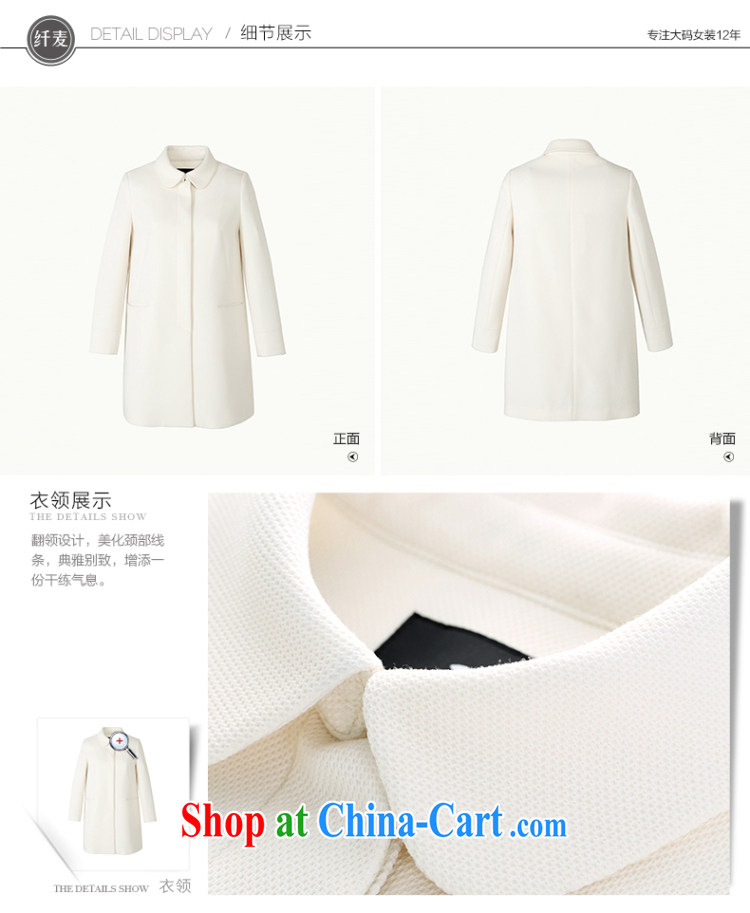 The Mak is the women early autumn 2014 the new thick mm stylish 100 ground long-sleeved jacket, long, 43,378 white 6 XL pictures, price, brand platters! Elections are good character, the national distribution, so why buy now enjoy more preferential! Health