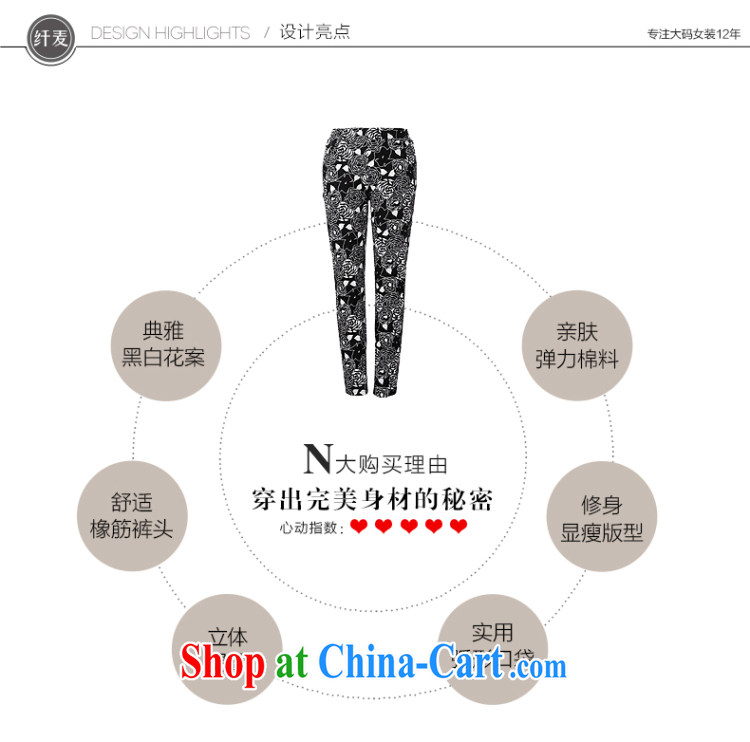 The MAK King, women autumn 2014 the new thick mm stylish casual floral beauty long pants 43,357 black-and-white take 3 XL pictures, price, brand platters! Elections are good character, the national distribution, so why buy now enjoy more preferential! Health
