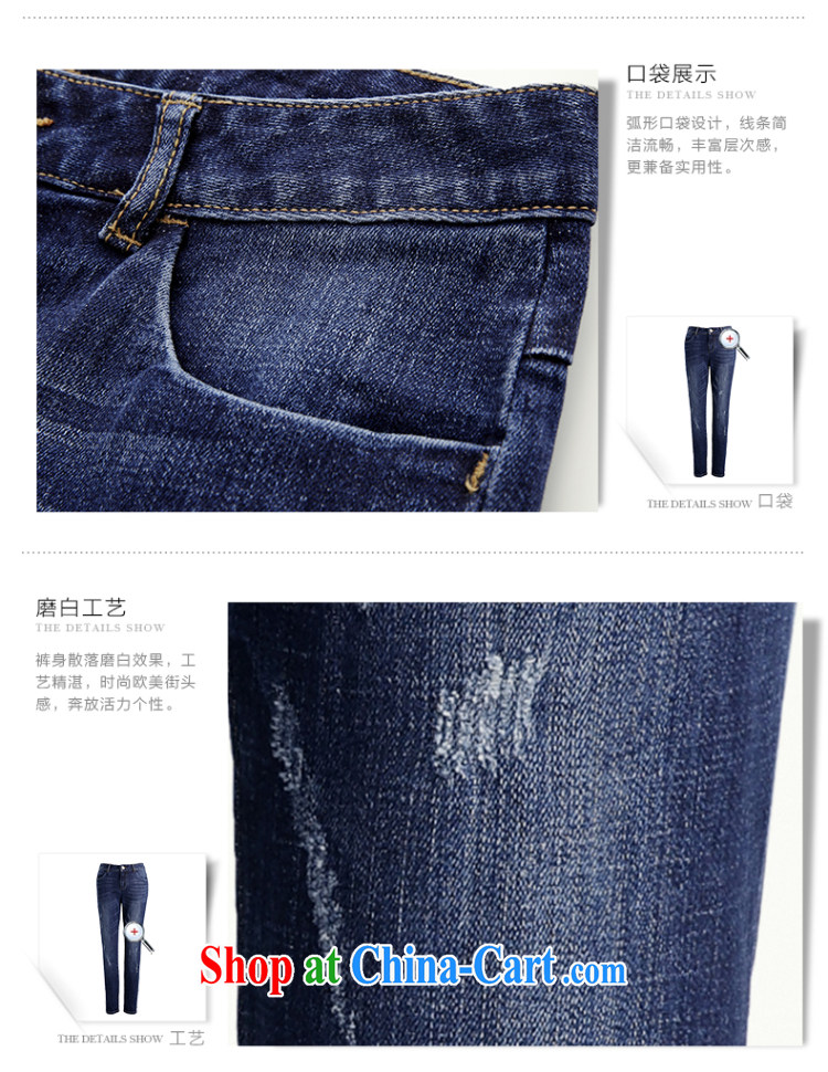 The Mecca indeed XL Women fall 2014 with new expertise in Europe and MM beauty jeans sub Q 2231269 blue 5 XL pictures, price, brand platters! Elections are good character, the national distribution, so why buy now enjoy more preferential! Health