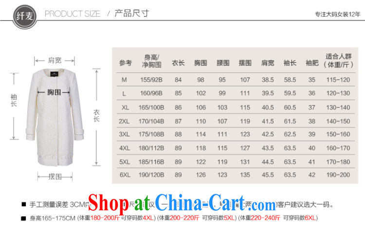 The MR big, women 2014 winter clothing new thick mm stylish slim body, long hair coat is 944187094 white 6 XL pictures, price, brand platters! Elections are good character, the national distribution, so why buy now enjoy more preferential! Health