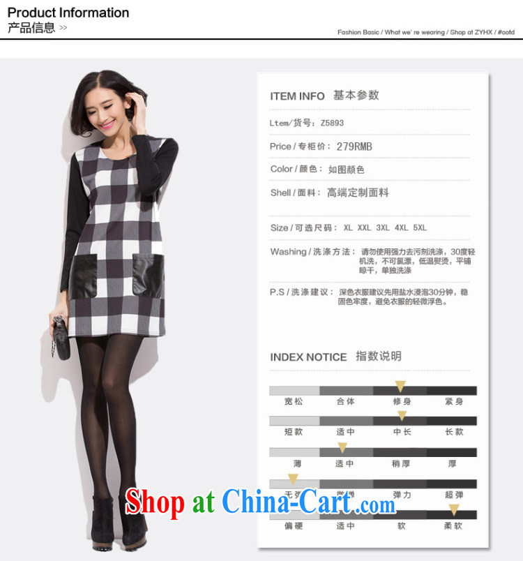Zhang Lin , the fat XL thick mm autumn 2015 the new Korean version of the greater code thick sister beauty graphics thin grid stitching even long-sleeved clothing and skirts as figure 5 XL recommendations 180 - 200 Jack pictures, price, brand platters! Elections are good character, the national distribution, so why buy now enjoy more preferential! Health