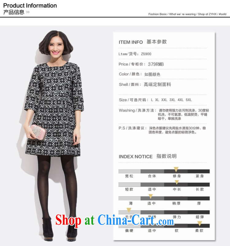 Zhang Lin , the fertilizer XL thick mm autumn 2015 the new King, female, with lace cotton dress the code graphics thin Korean figure color 5 XL recommendations 180 - 200 Jack pictures, price, brand platters! Elections are good character, the national distribution, so why buy now enjoy more preferential! Health