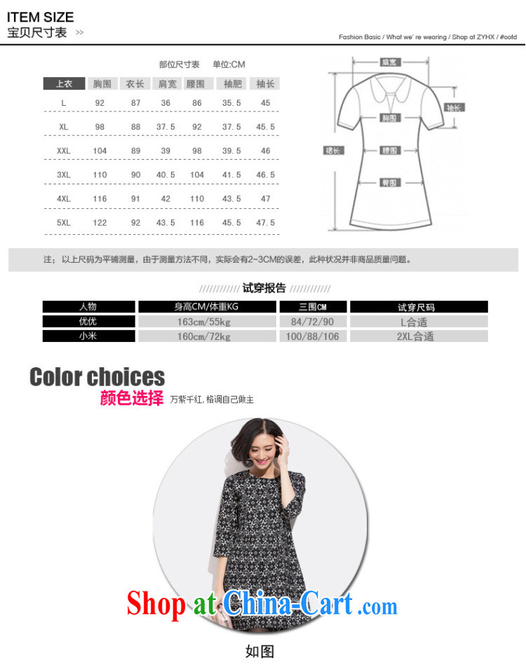 Zhang Lin , the fertilizer XL thick mm autumn 2015 the new King, female, with lace cotton dress the code graphics thin Korean figure color 5 XL recommendations 180 - 200 Jack pictures, price, brand platters! Elections are good character, the national distribution, so why buy now enjoy more preferential! Health