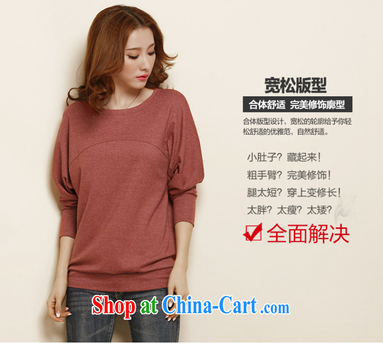 The ink marks spring 2015 new Korean trendy, female long-sleeved shirt T loose video thin round-collar bat sleeves shirt T T-shirt casual shirts solid dark gray 4 XL (170 - 190 ) jack pictures, price, brand platters! Elections are good character, the national distribution, so why buy now enjoy more preferential! Health