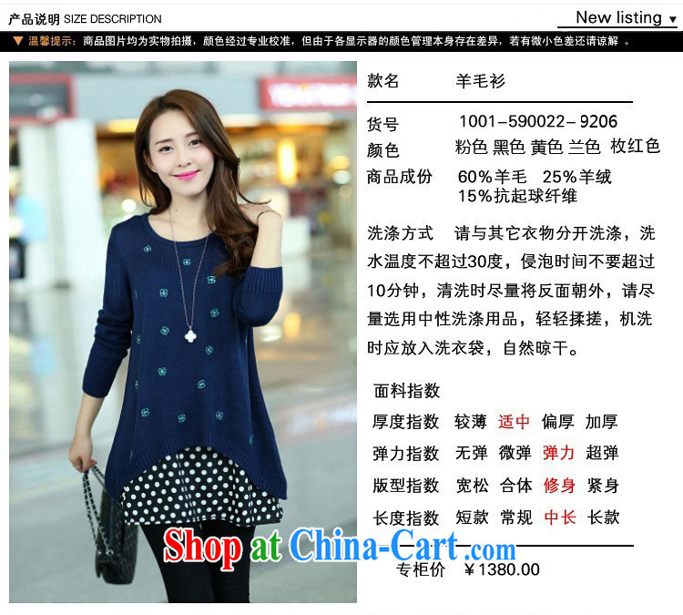 Ting, Autumn 2014 the new Korean version the code ladies bowtie embroidered long-sleeved and cultivating solid sweater two-piece 6093 yellow XXL pictures, price, brand platters! Elections are good character, the national distribution, so why buy now enjoy more preferential! Health