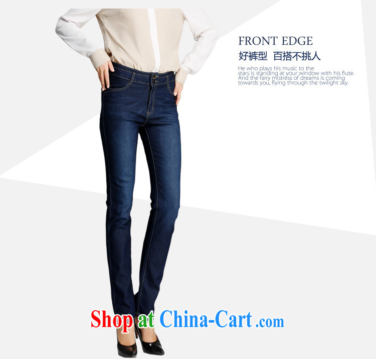 2014 fall and winter new products purchased large, blue jeans girls thick mm high waist graphics thin stretch comfortable thick sister click the clip has been cultivating and pants dark blue 30 pictures, price, brand platters! Elections are good character, the national distribution, so why buy now enjoy more preferential! Health