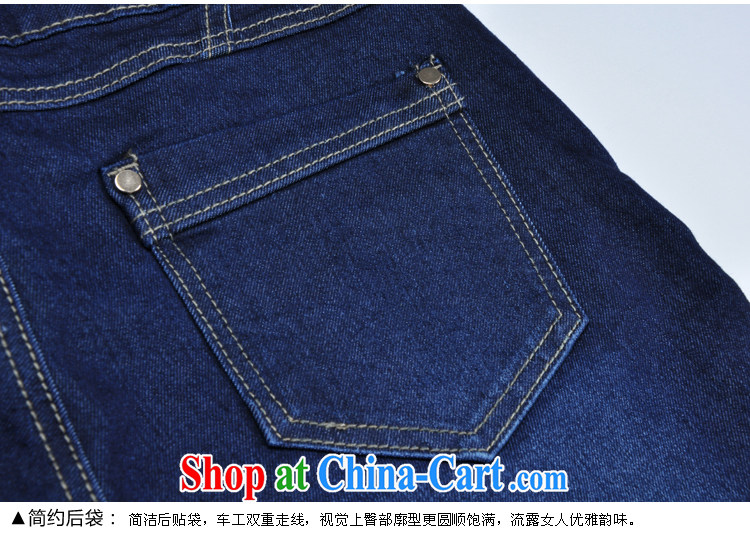 2014 fall and winter new products purchased large, blue jeans girls thick mm high waist graphics thin stretch comfortable thick sister click the clip has been cultivating and pants dark blue 30 pictures, price, brand platters! Elections are good character, the national distribution, so why buy now enjoy more preferential! Health