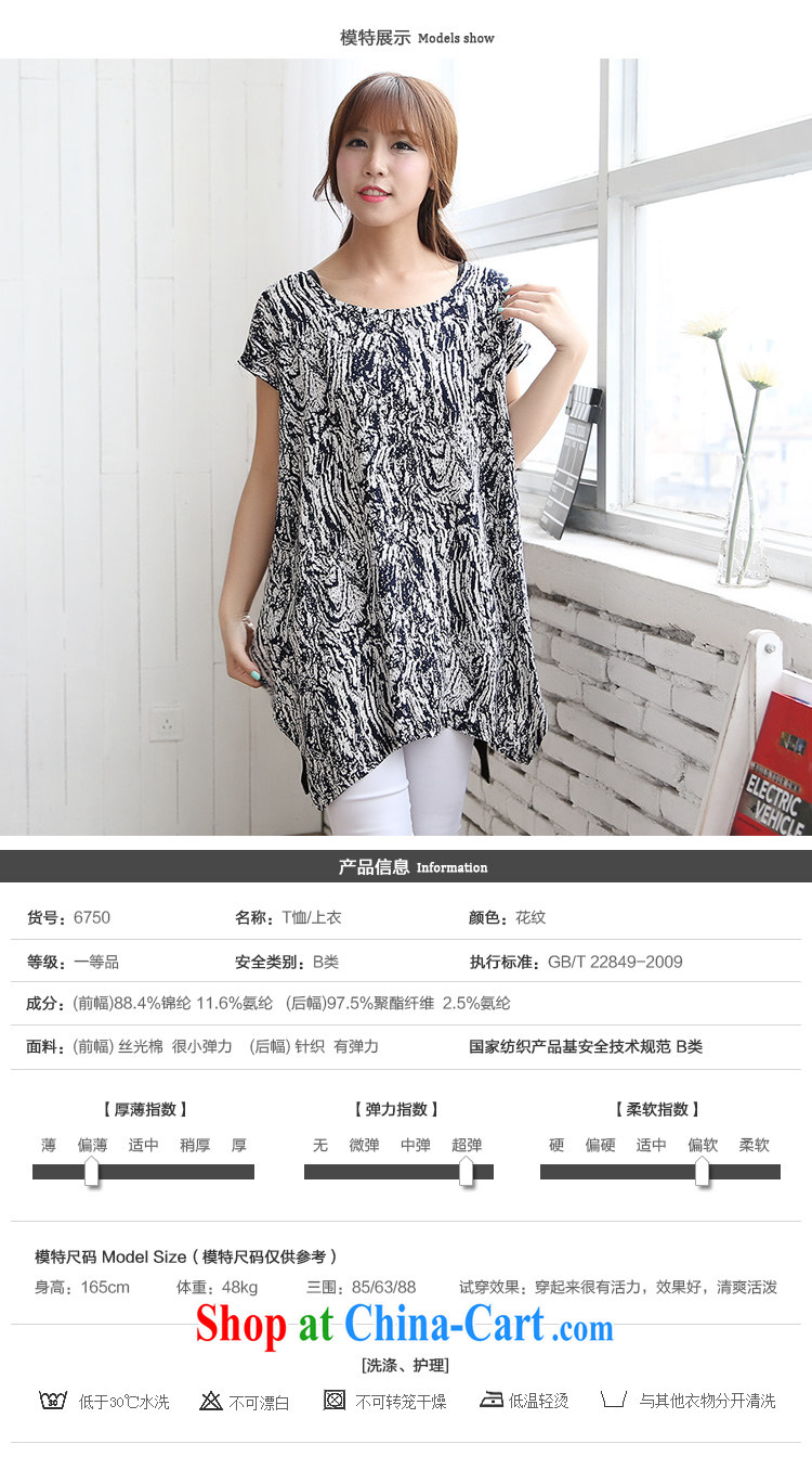Thick, XL girls with thick mm summer 2015 new Korean floral graphics thin, loose T-shirts female 6750 pattern 4 XL pictures, price, brand platters! Elections are good character, the national distribution, so why buy now enjoy more preferential! Health