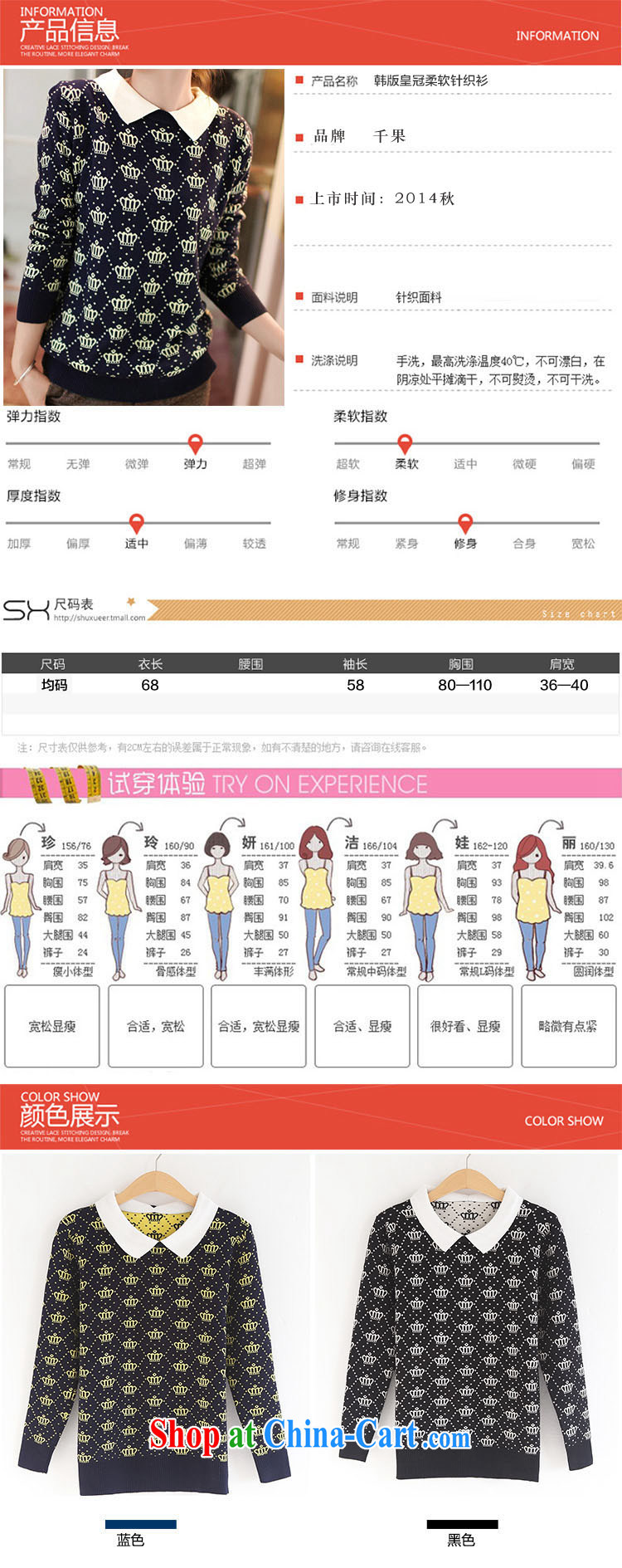 1000 fruit spring 2015 the fertilizer XL women mm thick Korean head hair knitted T-shirt, long Graphics thin loose sweater larger loose solid long-sleeved blue yellow Crown XXXL/165 - 190 Jack left and right pictures, price, brand platters! Elections are good character, the national distribution, so why buy now enjoy more preferential! Health