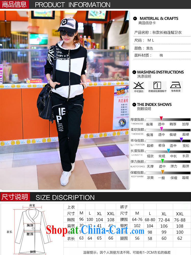 The Kosovo children 2015 Korean version the code sweater, Sports Kit Long Hoody-thin Leisure package black XXL pictures, price, brand platters! Elections are good character, the national distribution, so why buy now enjoy more preferential! Health