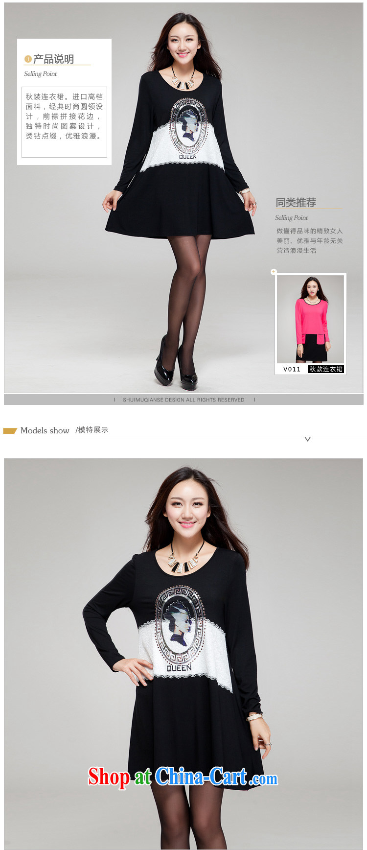 Huan Zhu Ge Ge Ge 2015 new Korean version XL girls thick MM graphics thin knocked color tile with sepia stamp hot drill very casual dress SM 25 black 4 XL (190 jack - 210 Jack through) pictures, price, brand platters! Elections are good character, the national distribution, so why buy now enjoy more preferential! Health