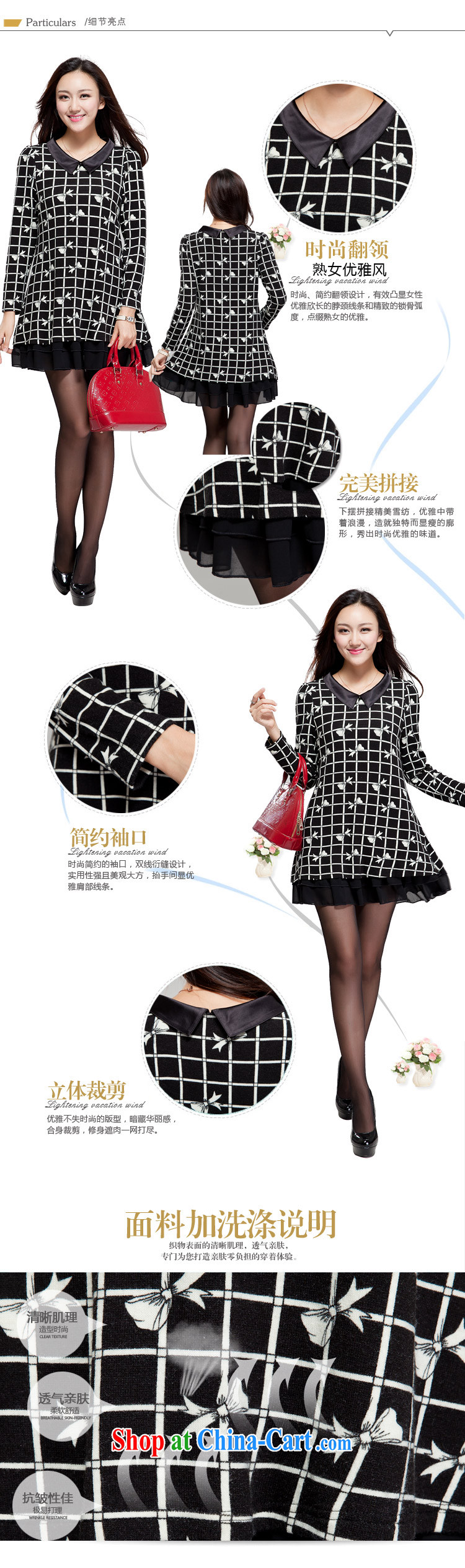 Huan Zhu Ge Ge Ge 2015 XL girls thick MM graphics thin new Korean lapel stamp grid relaxed beauty dresses SM 21 black 4 XL (191 jack - 210 Jack through) pictures, price, brand platters! Elections are good character, the national distribution, so why buy now enjoy more preferential! Health