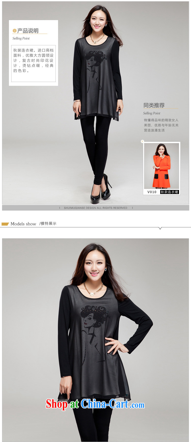 Huan Zhu Ge Ge Ge 2015 new Korean version XL female fat, Video thin round-collar stamp hot drill very casual dress SM 19 black 4 XL (191 jack - 210 Jack through) pictures, price, brand platters! Elections are good character, the national distribution, so why buy now enjoy more preferential! Health