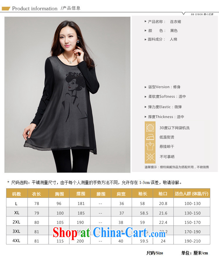 Huan Zhu Ge Ge Ge 2015 new Korean version XL female fat, Video thin round-collar stamp hot drill very casual dress SM 19 black 4 XL (191 jack - 210 Jack through) pictures, price, brand platters! Elections are good character, the national distribution, so why buy now enjoy more preferential! Health
