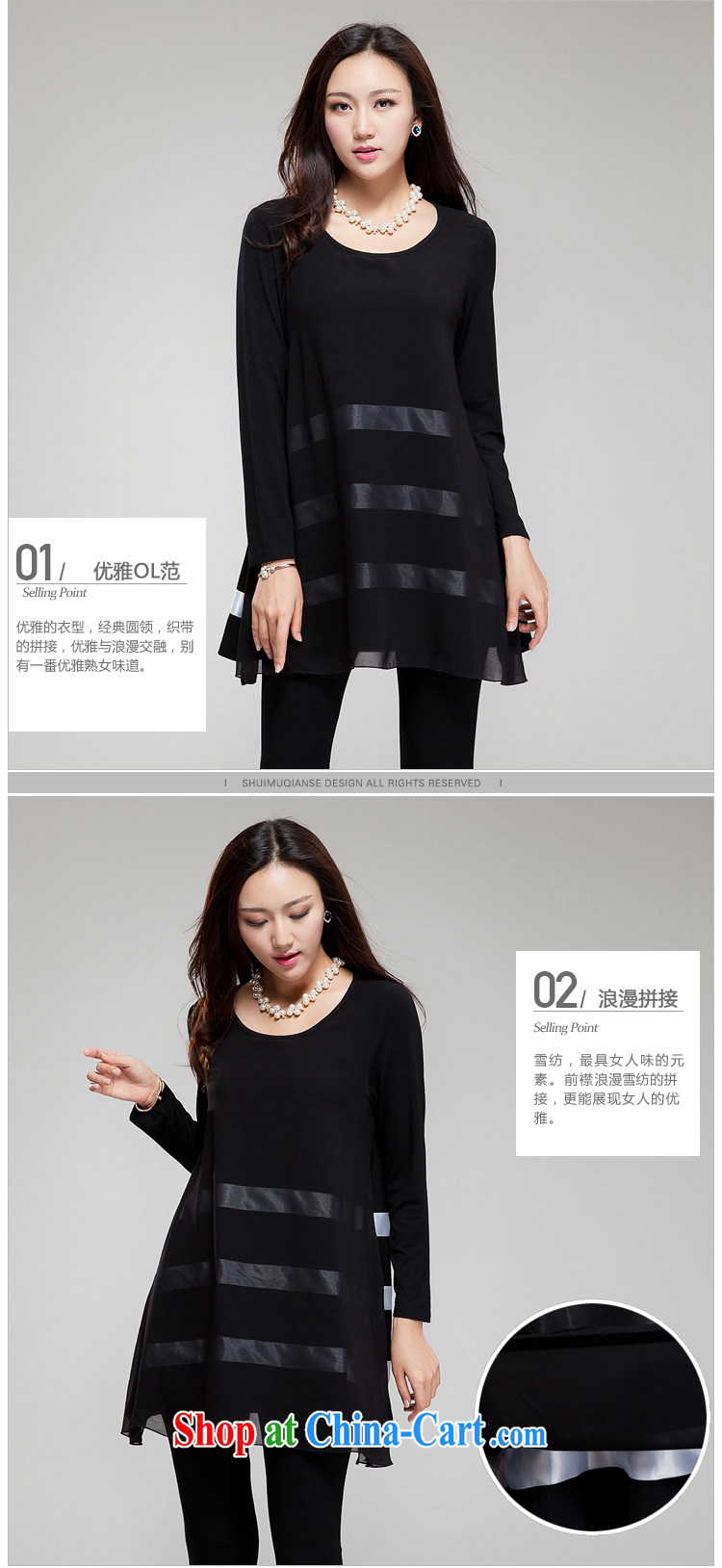 Huan Zhu Ge Ge Ge new Korean XL female fat, Video thin round-collar stitching streaks relaxed beauty dresses SM 15 black 2 XL (145 jack - 155 Jack through) pictures, price, brand platters! Elections are good character, the national distribution, so why buy now enjoy more preferential! Health