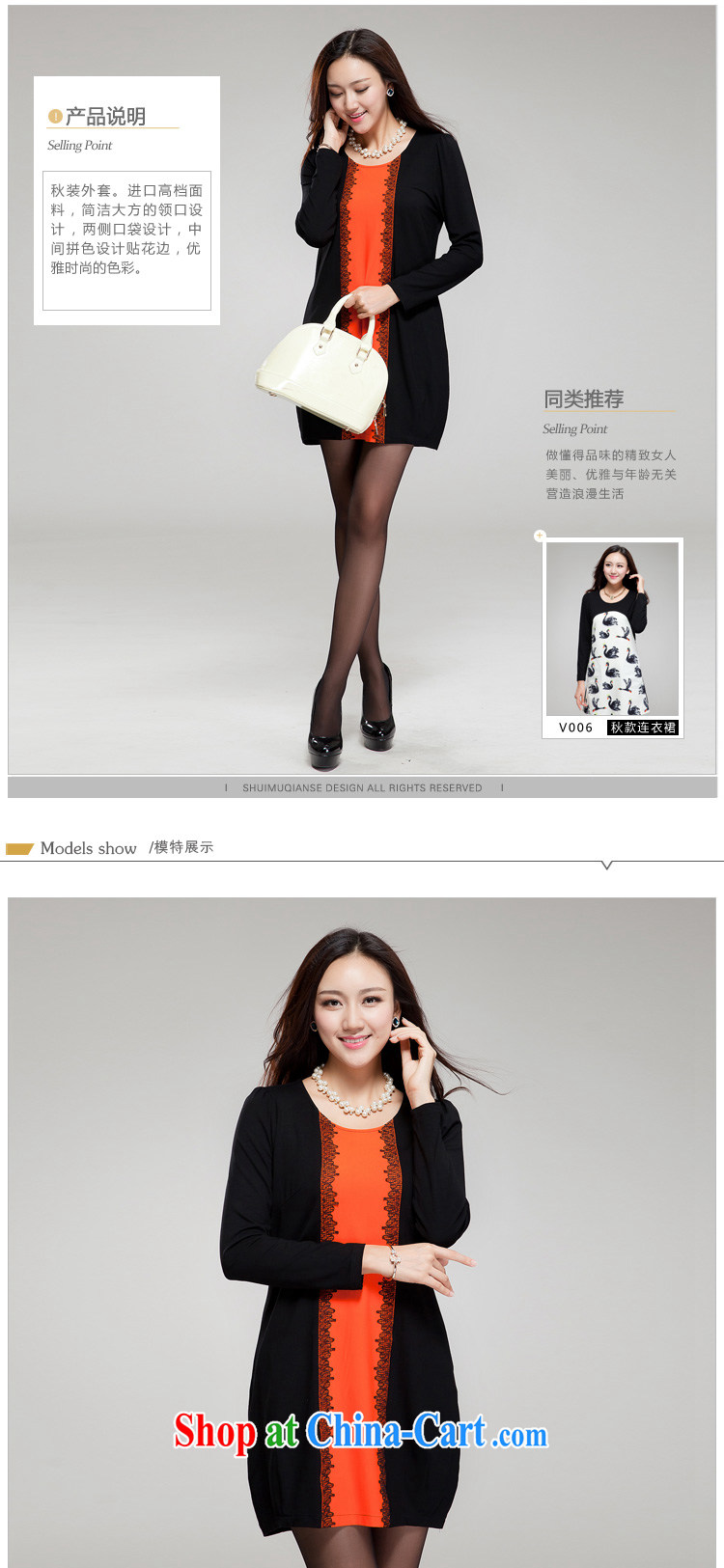 Huan Zhu Ge Ge Ge new Korean XL female fat, Video thin round-collar spell color loose dress SM 005 black 4XL (191 jack - 210 Jack through) pictures, price, brand platters! Elections are good character, the national distribution, so why buy now enjoy more preferential! Health