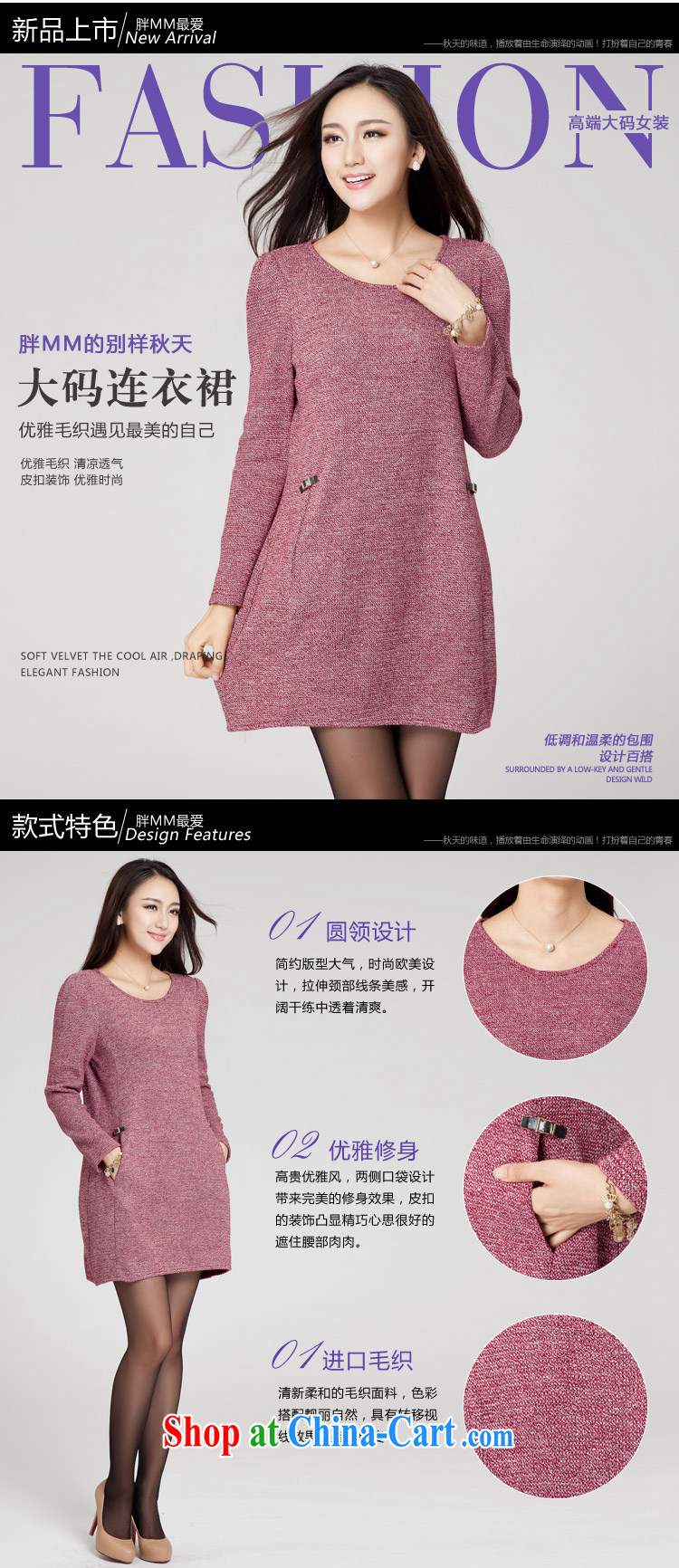 Huan Zhu Ge Ge Ge new Korean version XL girls thick MM graphics thin round-collar beauty loose knitted dresses SM 38 gray 4 XL (191 jack - 210 Jack through) pictures, price, brand platters! Elections are good character, the national distribution, so why buy now enjoy more preferential! Health