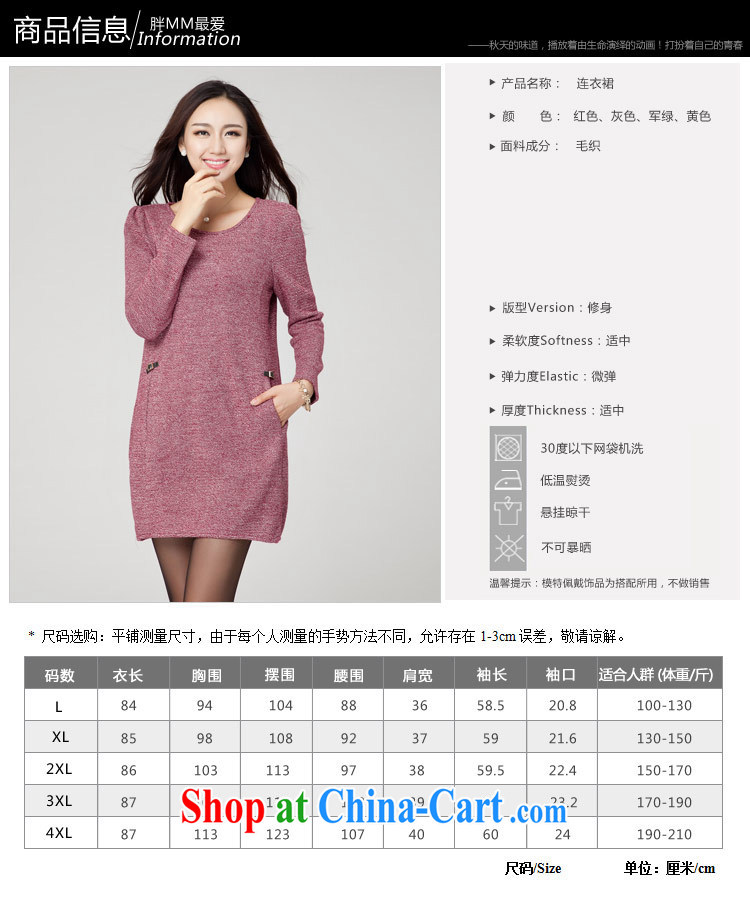 Huan Zhu Ge Ge Ge new Korean version XL girls thick MM graphics thin round-collar beauty loose knitted dresses SM 38 gray 4 XL (191 jack - 210 Jack through) pictures, price, brand platters! Elections are good character, the national distribution, so why buy now enjoy more preferential! Health
