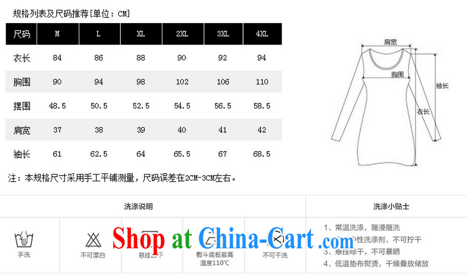 Dr. Chou, and ventricular hypertrophy, female fat MM autumn and winter 2014 Korean version stitching leave two dolls for graphics thin dresses #PO blue L pictures, price, brand platters! Elections are good character, the national distribution, so why buy now enjoy more preferential! Health