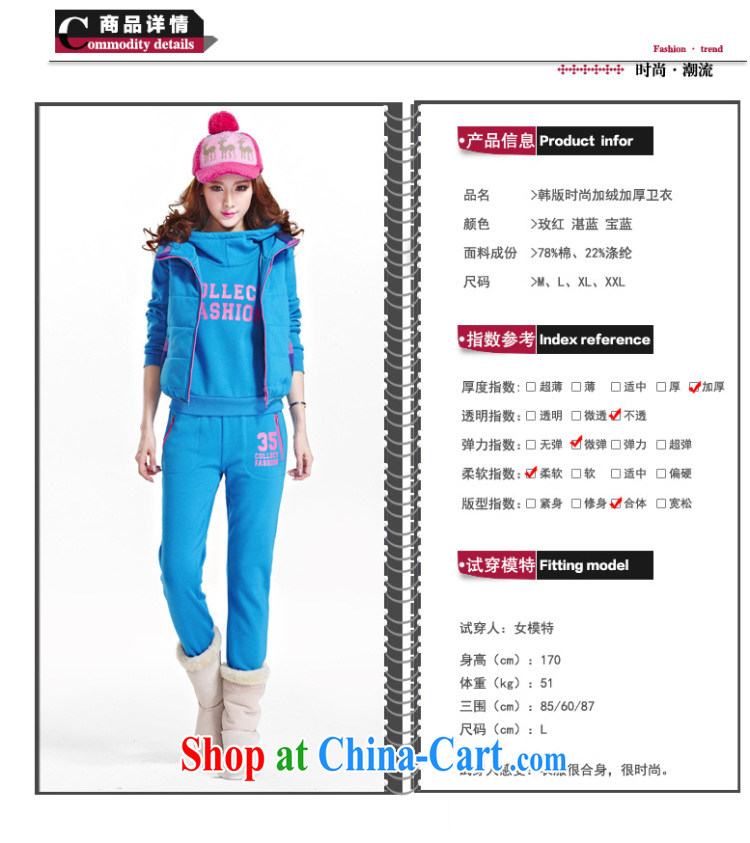 New popular and lint-free cloth, clothing and 3 piece set thick Kit female winter graphics thin uniforms Leisure package Korean rose red XXL pictures, price, brand platters! Elections are good character, the national distribution, so why buy now enjoy more preferential! Health
