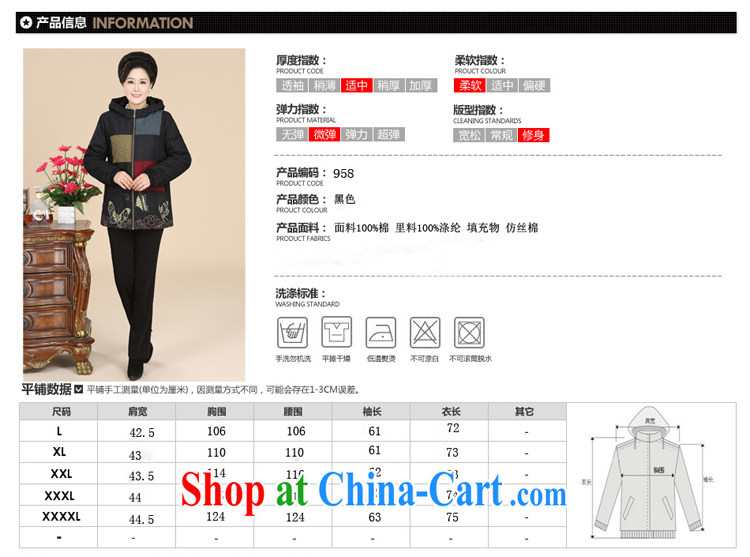 The Hee 2014 flows in winter clothes older women Korean XL quilted coat, long, thick mother with thick cotton suit jacket black XXL pictures, price, brand platters! Elections are good character, the national distribution, so why buy now enjoy more preferential! Health