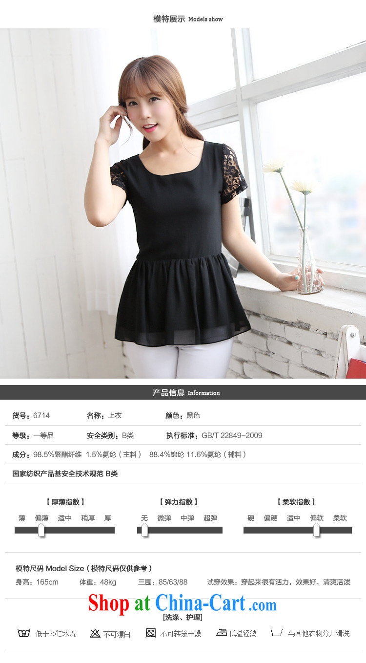 The fat XL women mm thick summer new 2014 lace graphics thin flouncing swing shirt T shirt T-shirt 6714 black 4XL pictures, price, brand platters! Elections are good character, the national distribution, so why buy now enjoy more preferential! Health
