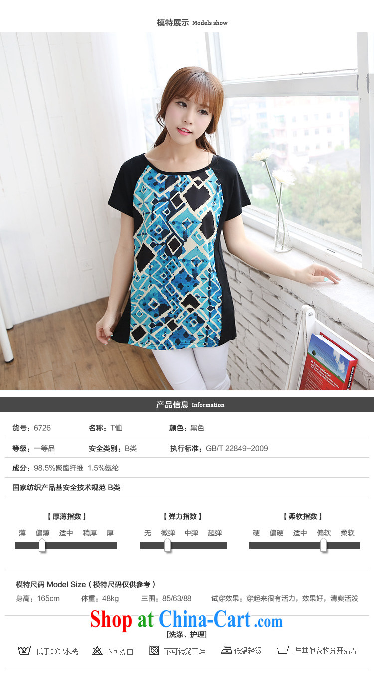Special offers are indeed the XL women mm thick 2014 summer simple round-collar short-sleeve graphics thin loose stamp T-shirt 6726 light blue 6 XL pictures, price, brand platters! Elections are good character, the national distribution, so why buy now enjoy more preferential! Health