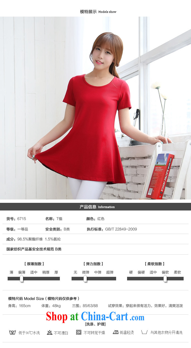 The Special Code women mm thick 2014 summer new minimalist round-collar short-sleeve graphics thin loose T-shirt T-shirt 6715 blue 3 XL pictures, price, brand platters! Elections are good character, the national distribution, so why buy now enjoy more preferential! Health