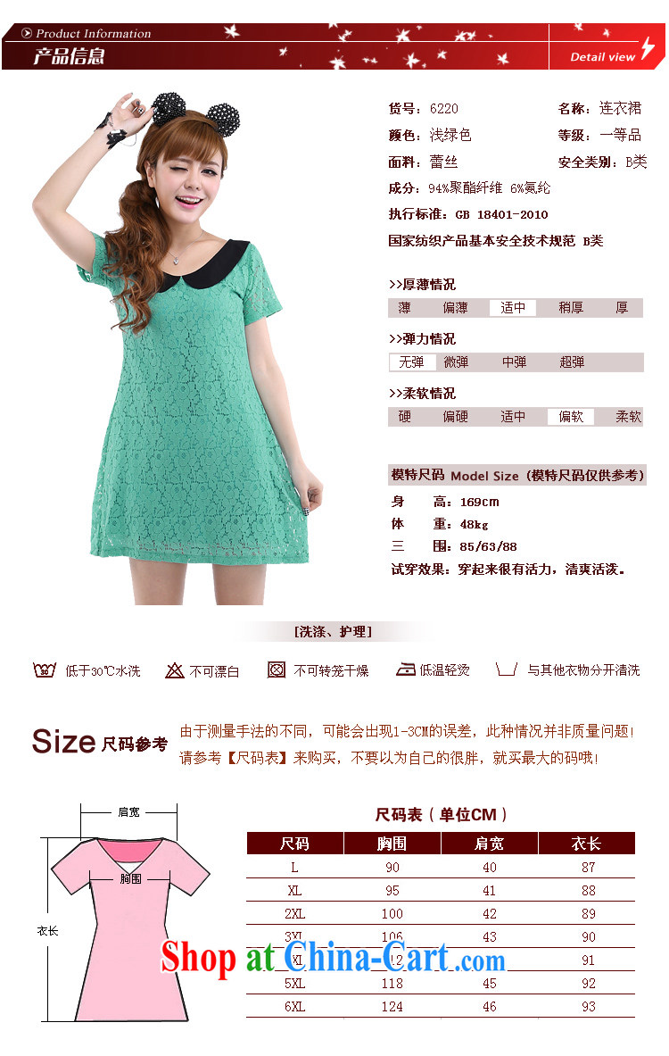 Elizabeth Anne flower, and indeed increase, female summer Korean version 200 Jack fat people video thin, thick sister lace dresses 6220 green 6 XL Limited Time pictures, price, brand platters! Elections are good character, the national distribution, so why buy now enjoy more preferential! Health