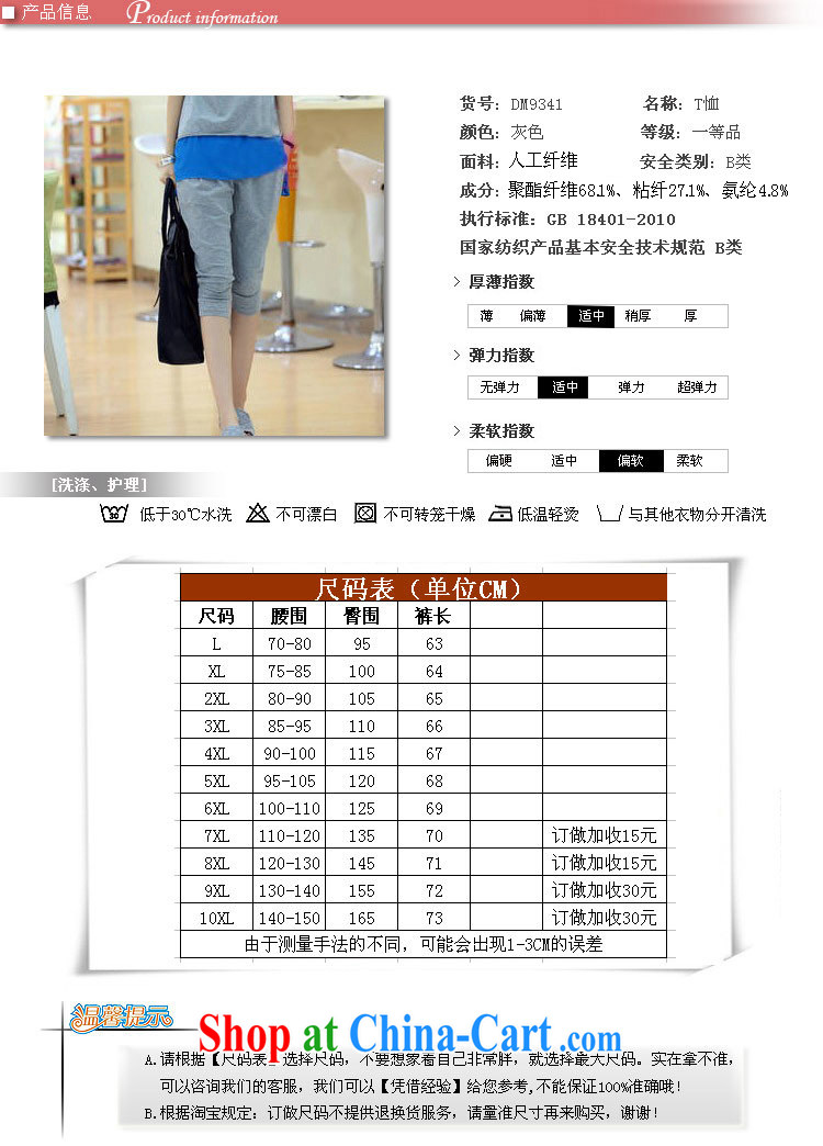 Special emphasis on SISTER and indeed XL women mm thick summer graphics thin 5 casual pants 9941 light gray 6 XL pictures, price, brand platters! Elections are good character, the national distribution, so why buy now enjoy more preferential! Health