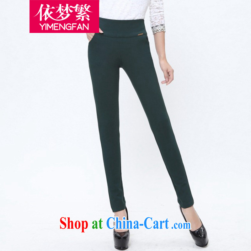 According to a 2015 to ensure new and his brother the beauty video skinny legs pants larger leisure pencil pants 1019 green XXXXL