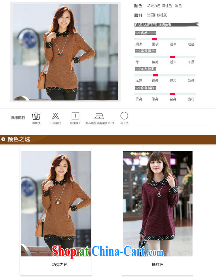 Sophie was indeed the XL thick MM 2015 spring and summer new women the new explosions, girls with the collision point solid color long-sleeved shirt T 8011 wine red 3 XL pictures, price, brand platters! Elections are good character, the national distribution, so why buy now enjoy more preferential! Health