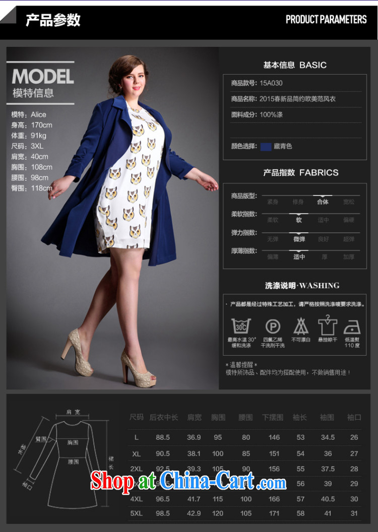 Tomnrabbit larger female wind jacket 2015 spring new product original design thick mm beauty graphics thin 100 ground coat, long jacket, green code XXXXL pictures, price, brand platters! Elections are good character, the national distribution, so why buy now enjoy more preferential! Health