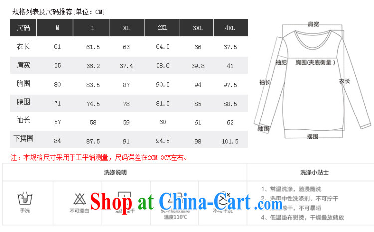 JK .,200 Spring and Autumn new products, women video thin solid T-shirt T-shirt long-sleeved long T pension TA 43,102 Tibetan blue 4XL pictures, price, brand platters! Elections are good character, the national distribution, so why buy now enjoy more preferential! Health