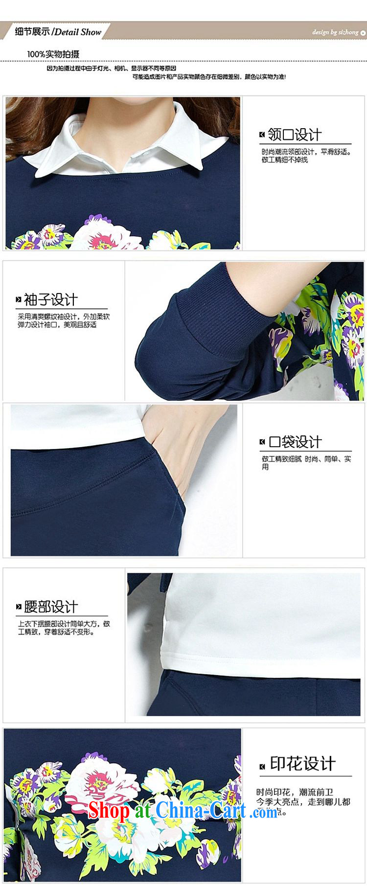 The ethnic cleansing 2014 autumn and winter new Korean long-sleeved sweater 3 piece set the code leisure stylish package graphics thin, Sports Kit 6801 BMW blue XXL pictures, price, brand platters! Elections are good character, the national distribution, so why buy now enjoy more preferential! Health