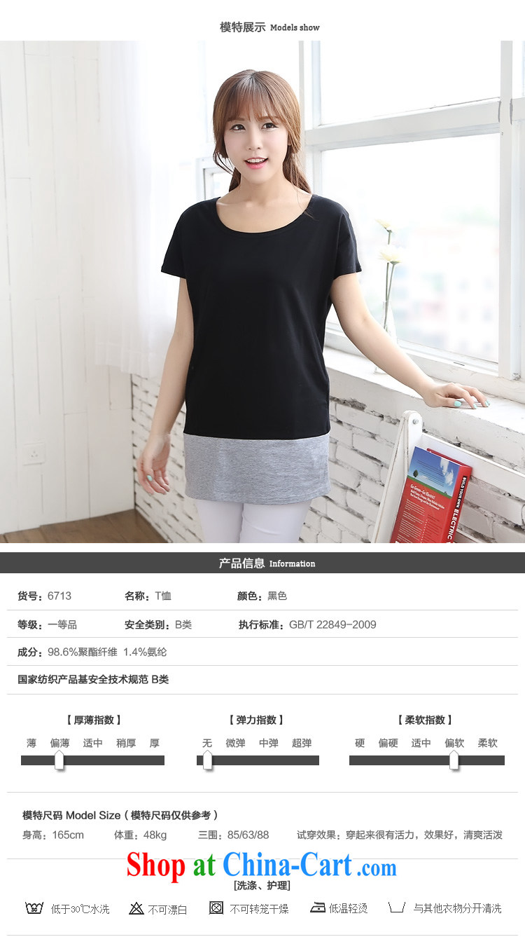 The limited time clearance: Intensify, women mm thick summer, new 2014 graphics thin, large short-sleeved T-shirt 6713 black 4XL pictures, price, brand platters! Elections are good character, the national distribution, so why buy now enjoy more preferential! Health