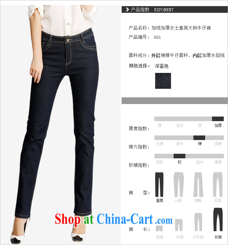 Crescent sets the code blue jeans and lint-free cloth thick girls thick mm Europe high-waist relaxed straight barrel OL minimalist pants girls pants XL dark blue the lint-free cloth 40 pictures, price, brand platters! Elections are good character, the national distribution, so why buy now enjoy more preferential! Health