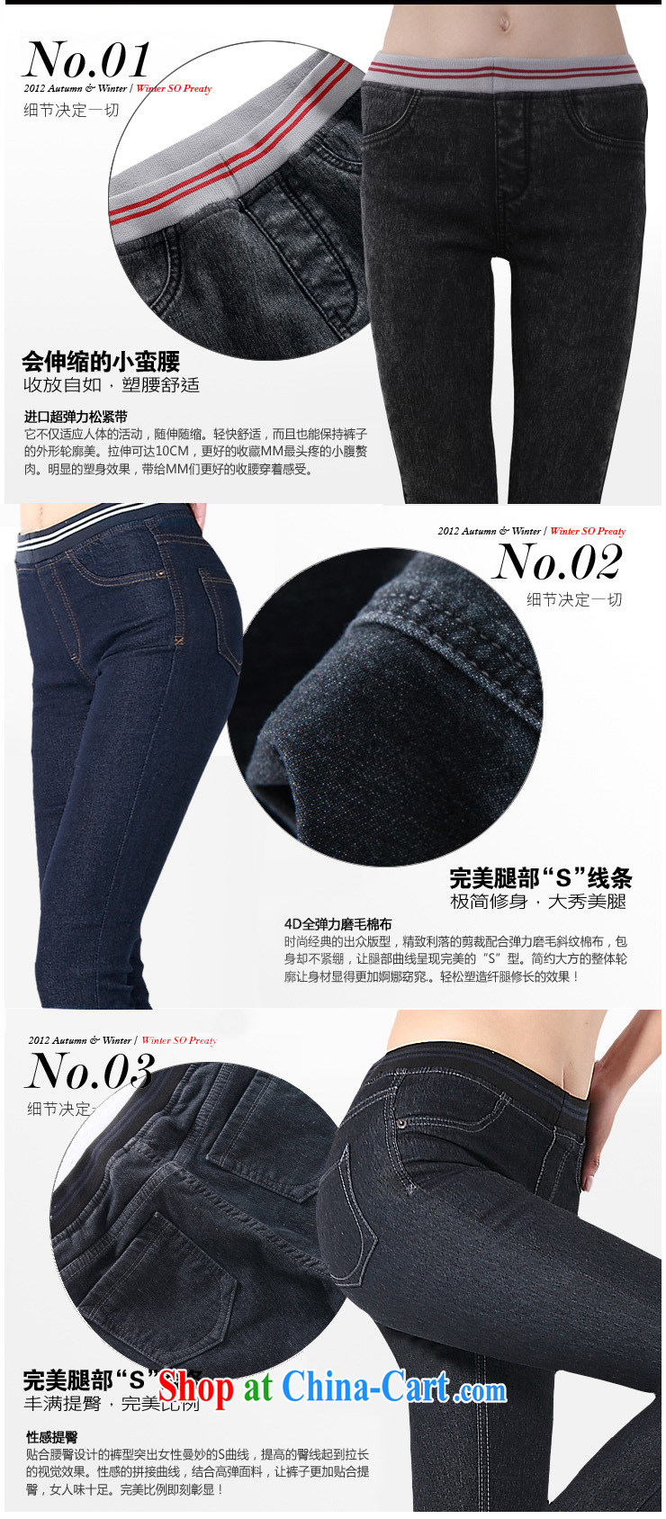 ZZ &FF autumn and winter, the lint-free cloth and thick jeans female Elastic waist graphics skinny legs pencil pants and indeed increase, female fat MM Korean black gray snowflake the lint-free cloth XXXXXL pictures, price, brand platters! Elections are good character, the national distribution, so why buy now enjoy more preferential! Health