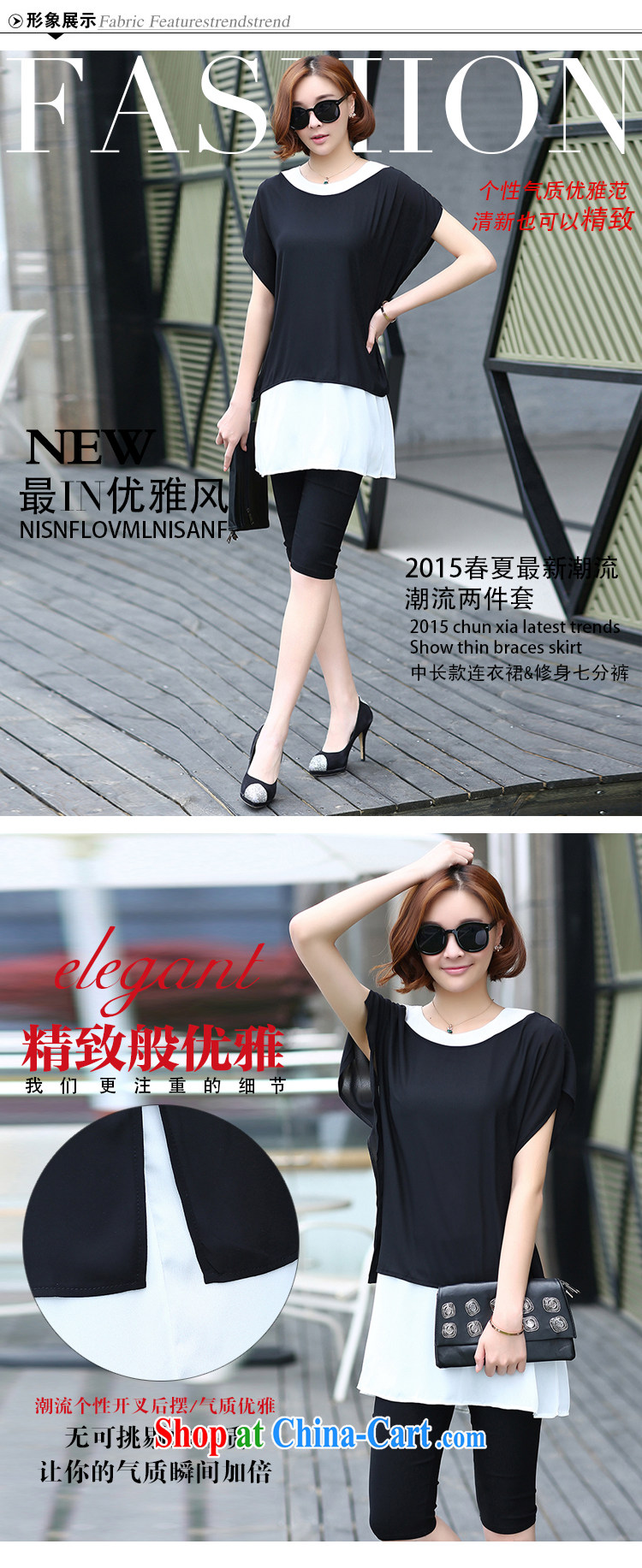 To ensure that dream 2015 summer new Snow woven stitching package the code dress (T-shirt + pants) 9822 Black Kit 3 XL (145 - 165 ) pictures, price, brand platters! Elections are good character, the national distribution, so why buy now enjoy more preferential! Health