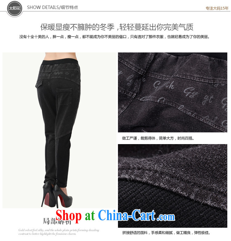 Sun Flower larger ladies' pants thick MM winter 2014 new, lint-free cloth with thick warm trousers pants 6166 black 6 XL (waist 84 - 114 cm) pictures, price, brand platters! Elections are good character, the national distribution, so why buy now enjoy more preferential! Health