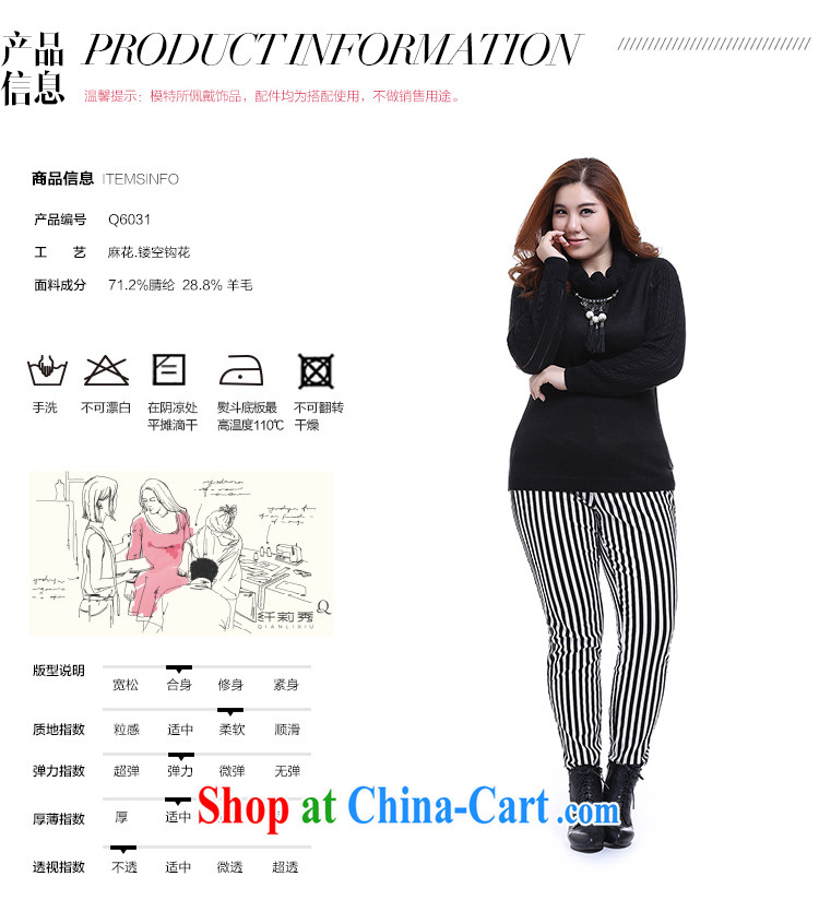 Slim Li-su 2014 autumn new, larger female leisure high-collar solid shirt sweater Q 6031 color blue XL pictures, price, brand platters! Elections are good character, the national distribution, so why buy now enjoy more preferential! Health