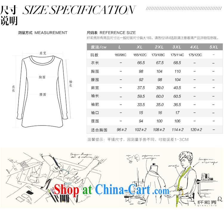 Slim Li-su 2014 autumn new, larger female leisure high-collar solid shirt sweater Q 6031 color blue XL pictures, price, brand platters! Elections are good character, the national distribution, so why buy now enjoy more preferential! Health