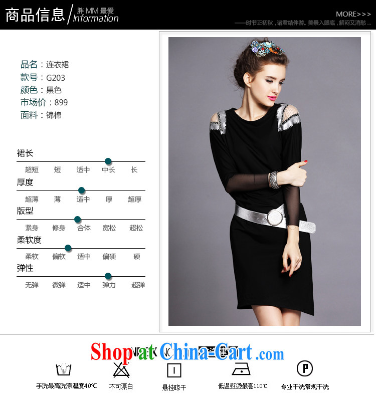 Europe and North America on the MM code fall and winter new female 2014 graphics thin light, Openwork pin Pearl sexy long-sleeved dresses black 5 XL (90 - 100 KG) pictures, price, brand platters! Elections are good character, the national distribution, so why buy now enjoy more preferential! Health