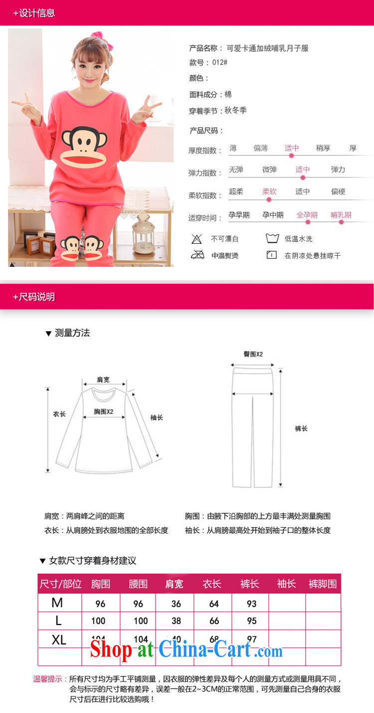 Winter the lint-free cloth thick thermal underwear Kit pregnant women with autumn autumn clothing pants fall in load-service nursing pajamas yellow XL pictures, price, brand platters! Elections are good character, the national distribution, so why buy now enjoy more preferential! Health