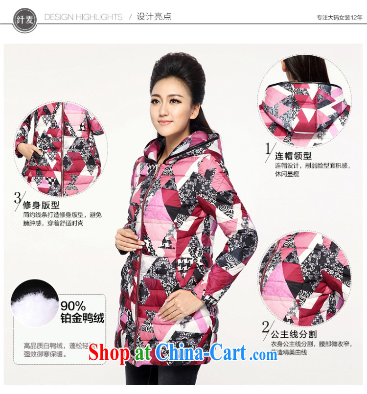 The Mak larger women as early as 2014 winter clothing new thick mm stylish slim body, long jacket 944123055 red 6 XL pictures, price, brand platters! Elections are good character, the national distribution, so why buy now enjoy more preferential! Health